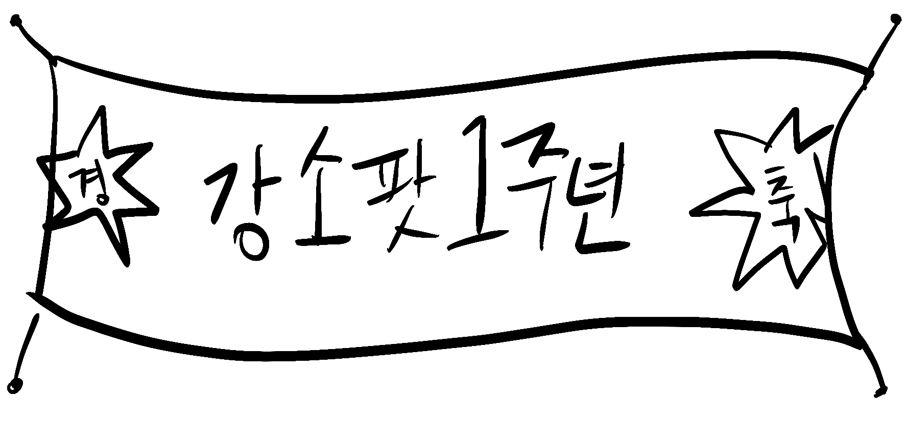 main_deco10