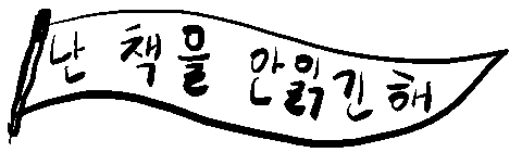 main_deco11