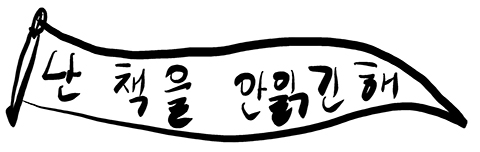 main_deco11